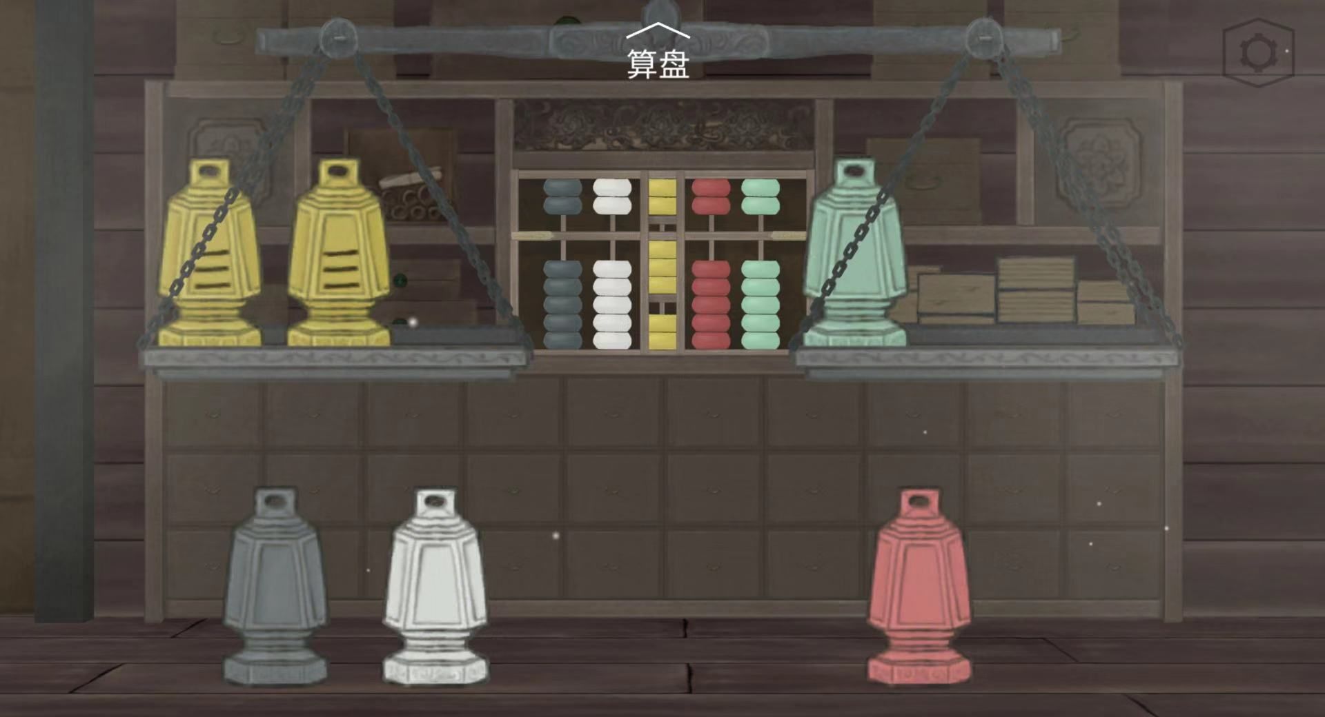 《蝶梦》第1~2章免费章节玩法攻略