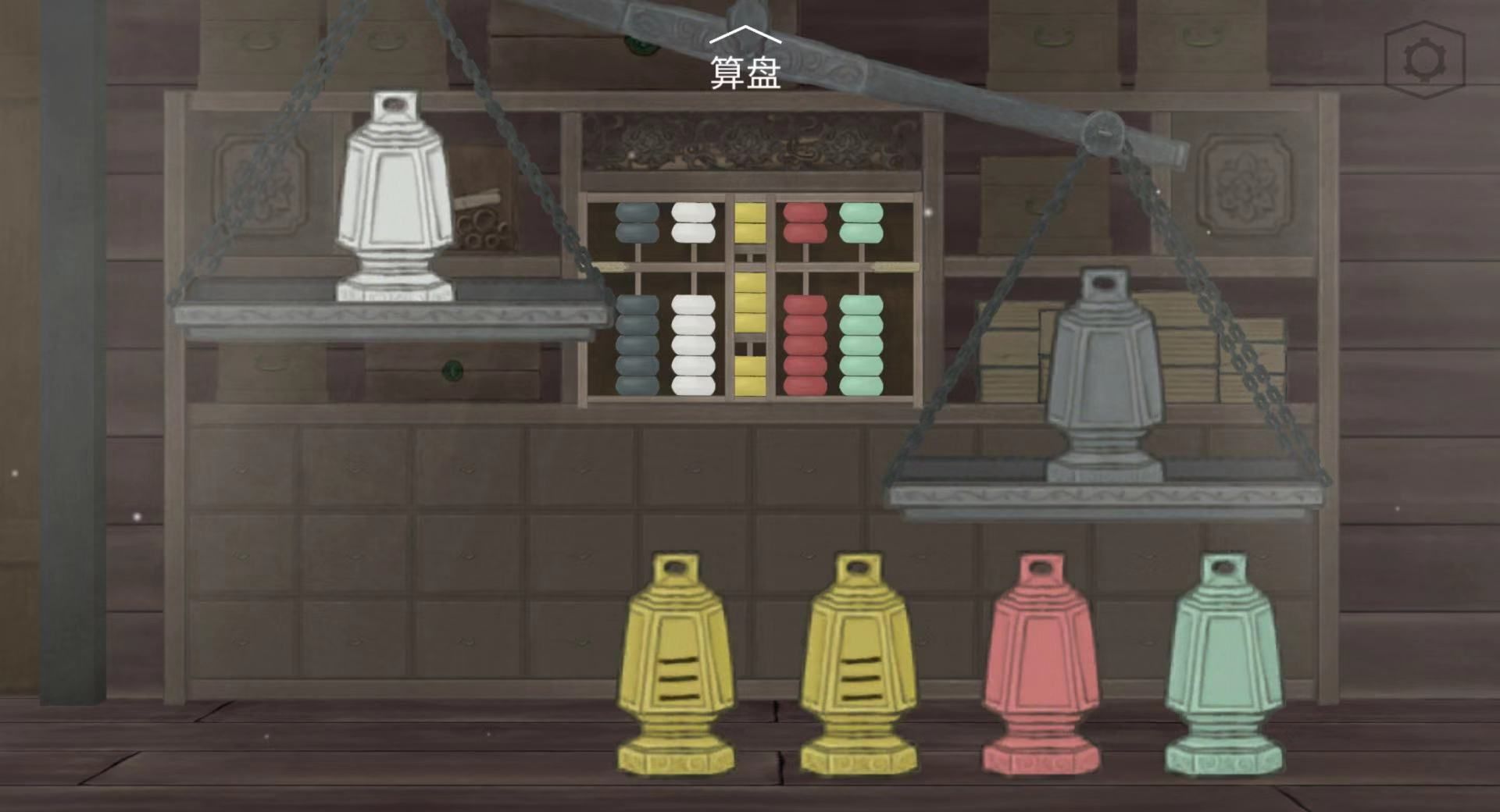 《蝶梦》第1~2章免费章节玩法攻略