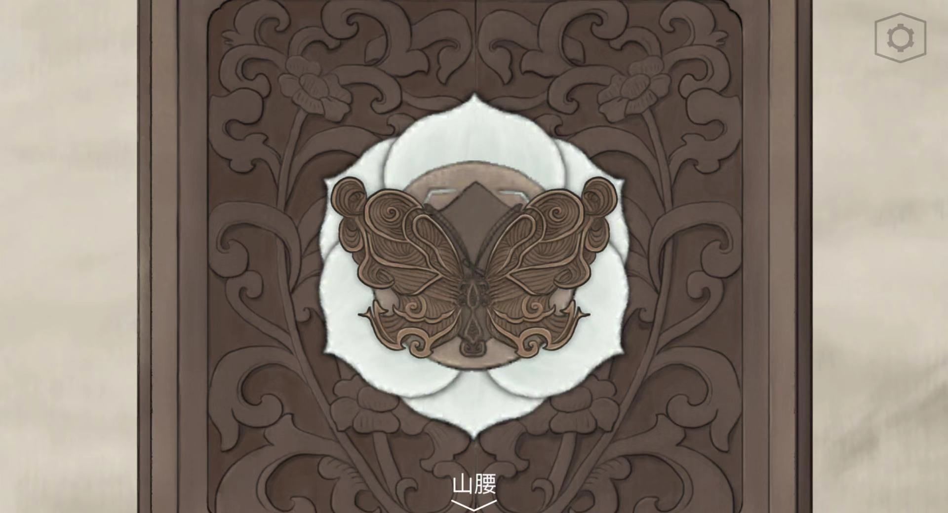 《蝶梦》第1~2章免费章节玩法攻略