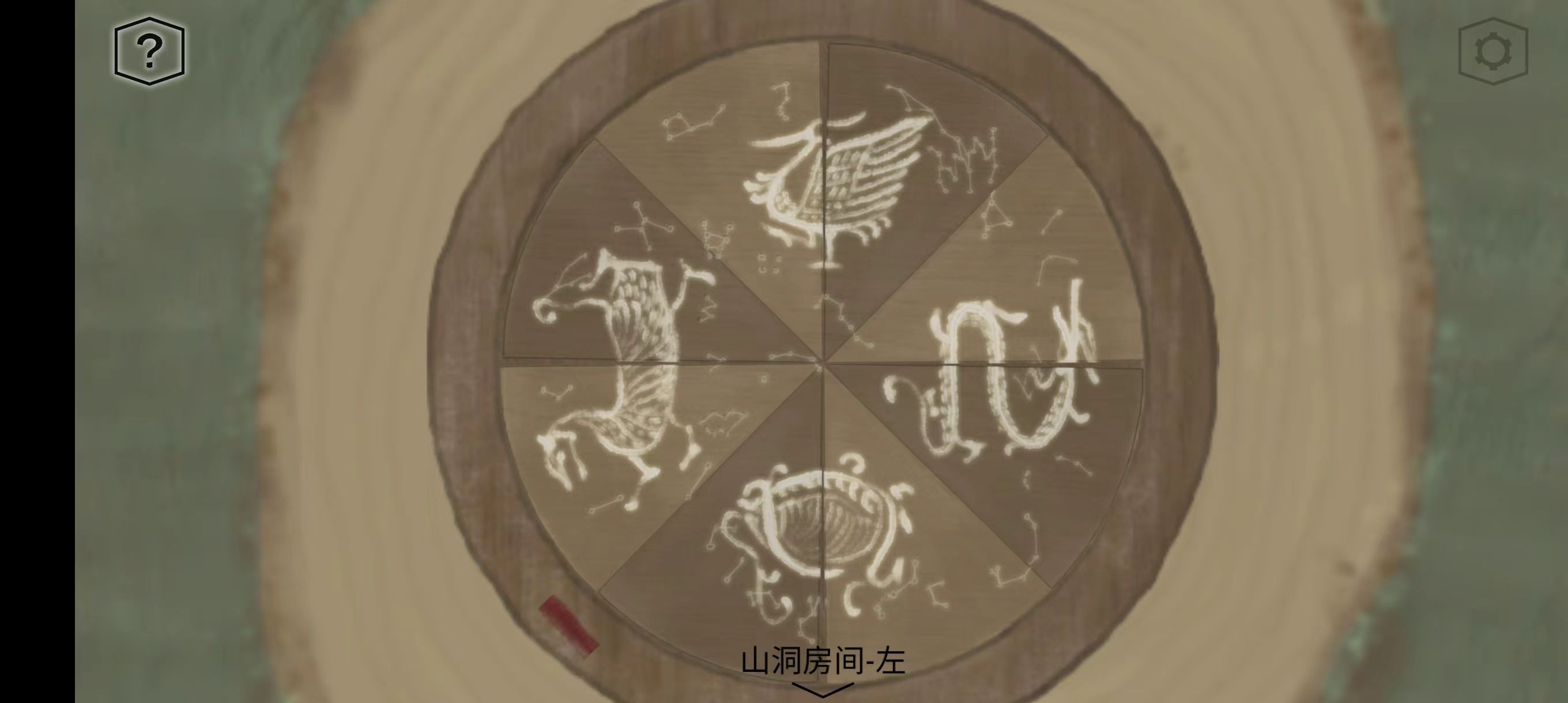 《蝶梦》第三章图文攻略