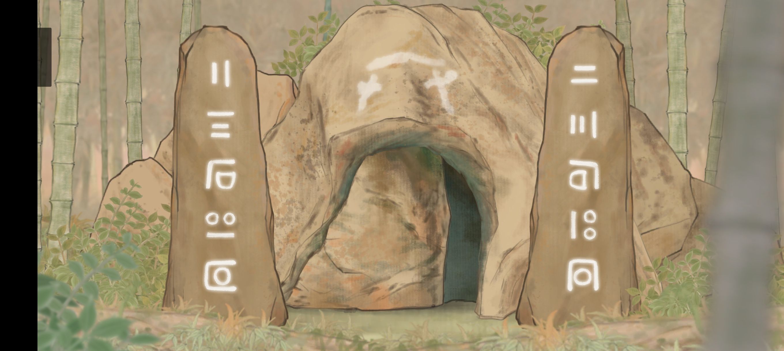 《蝶梦》第三章图文攻略