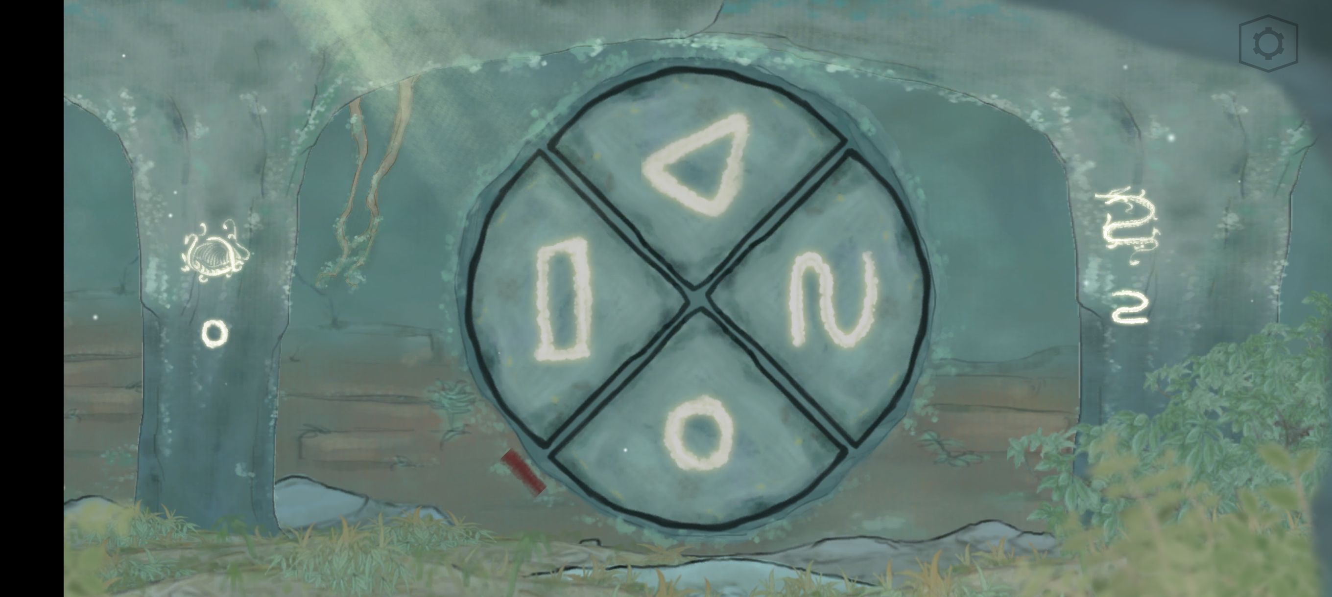 《蝶梦》第三章图文攻略