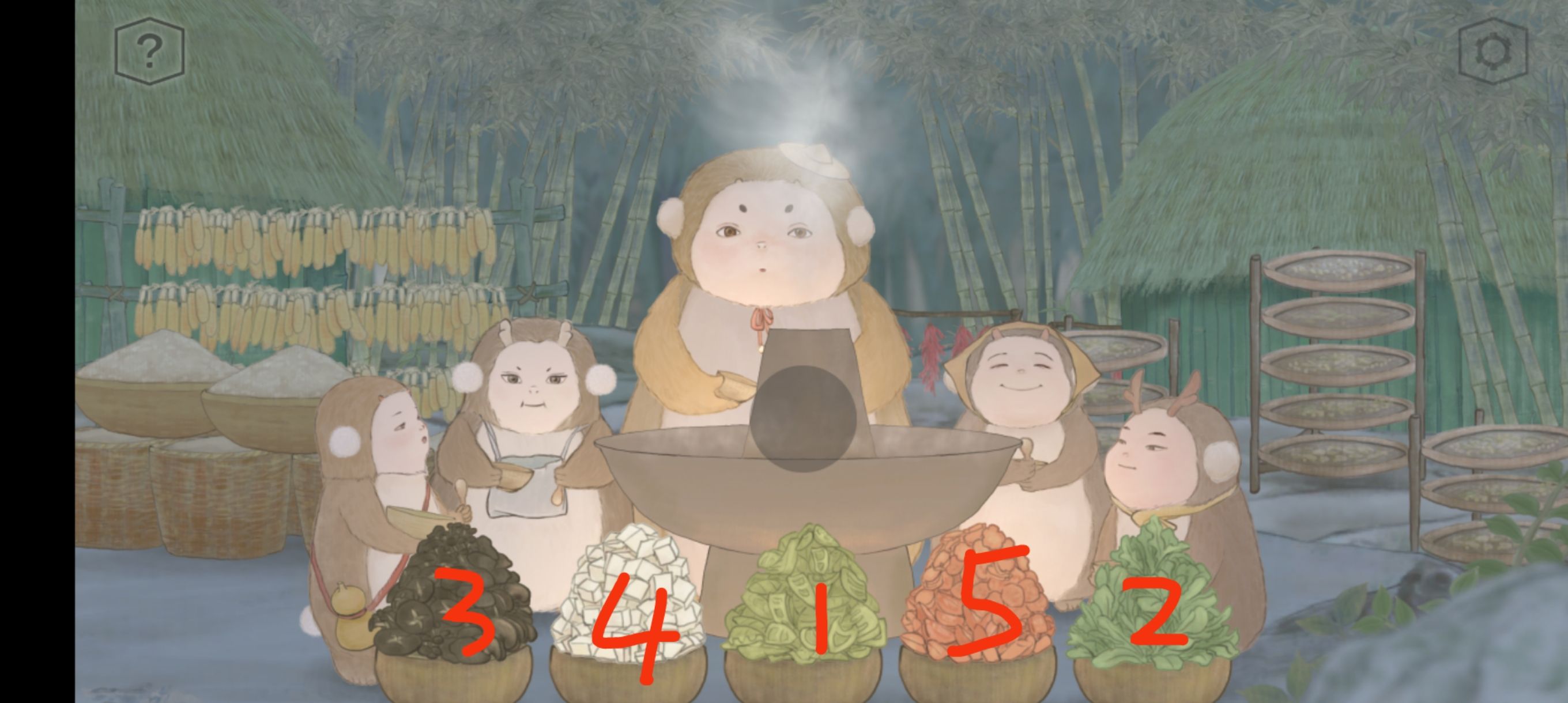 《蝶梦》第三章图文攻略