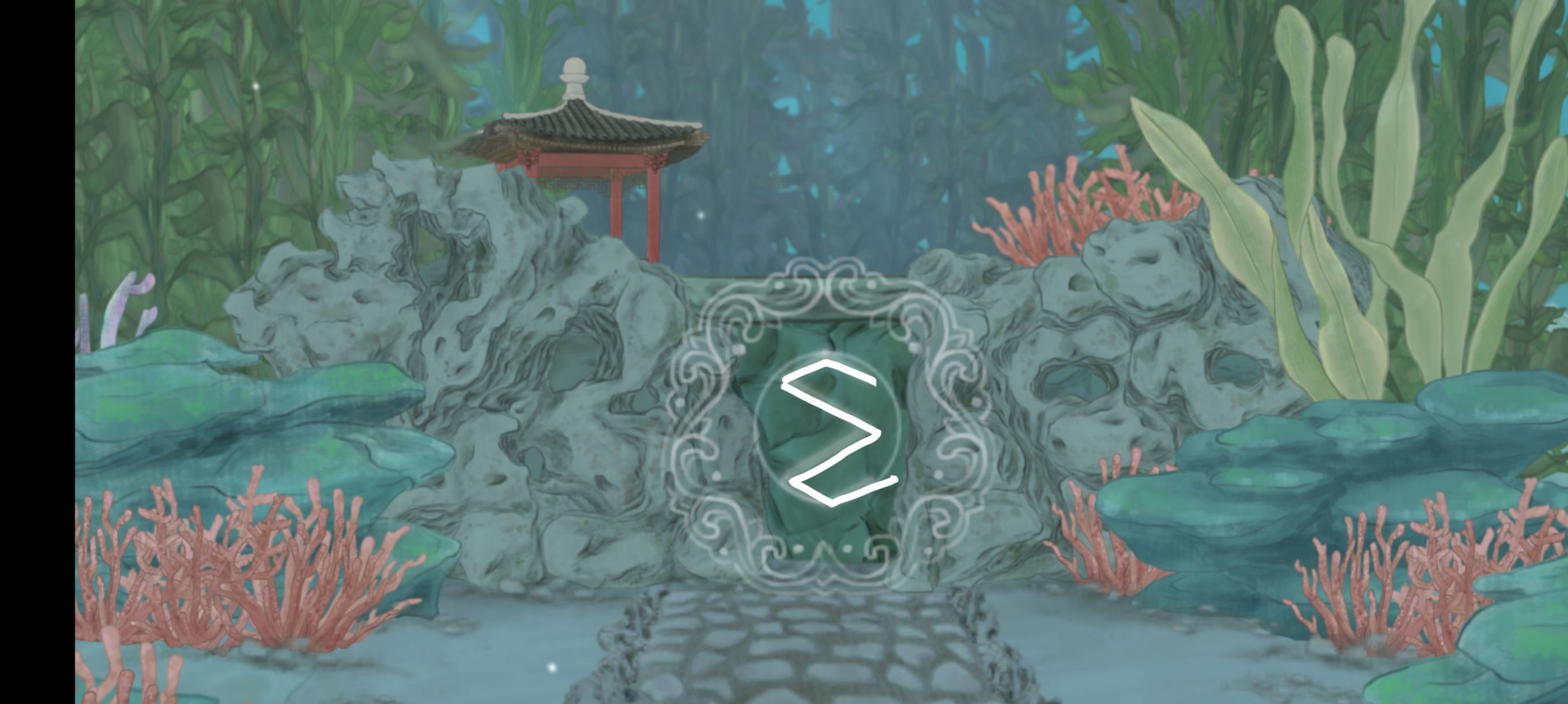 《蝶梦》第三章图文攻略