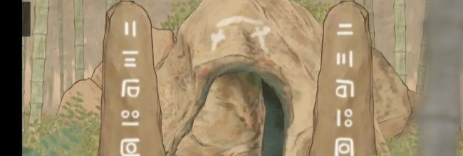 《蝶梦》第三章图文攻略