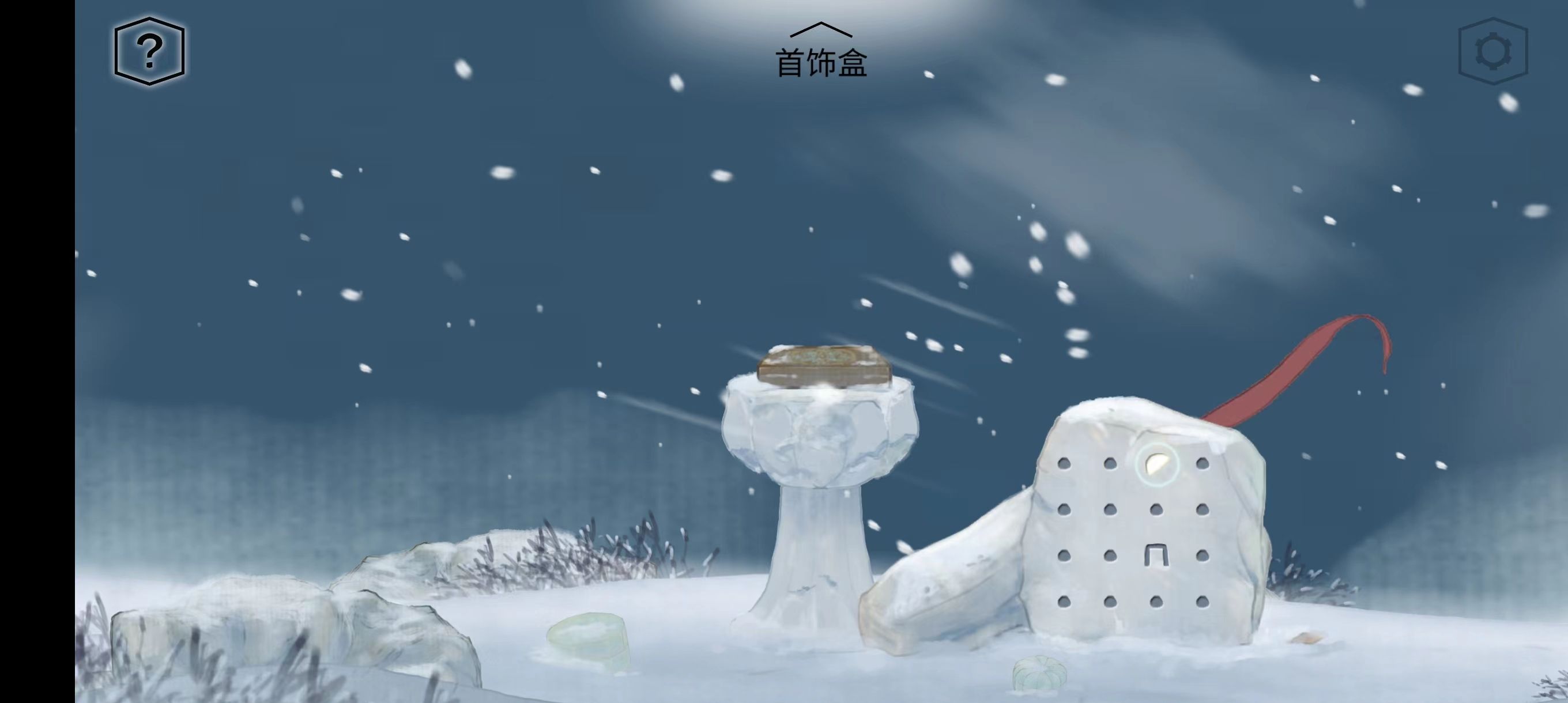 《蝶梦》第五~六章图文攻略