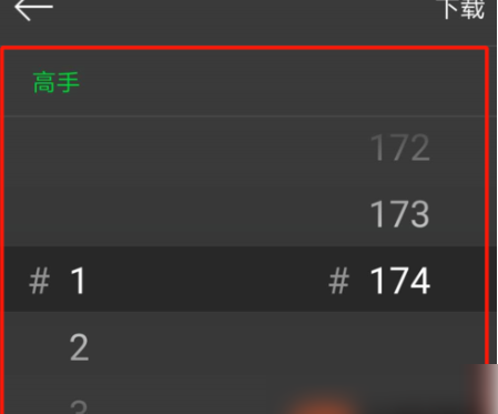 咚漫漫画缓存漫画方法