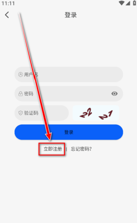 动漫屋app注册方式