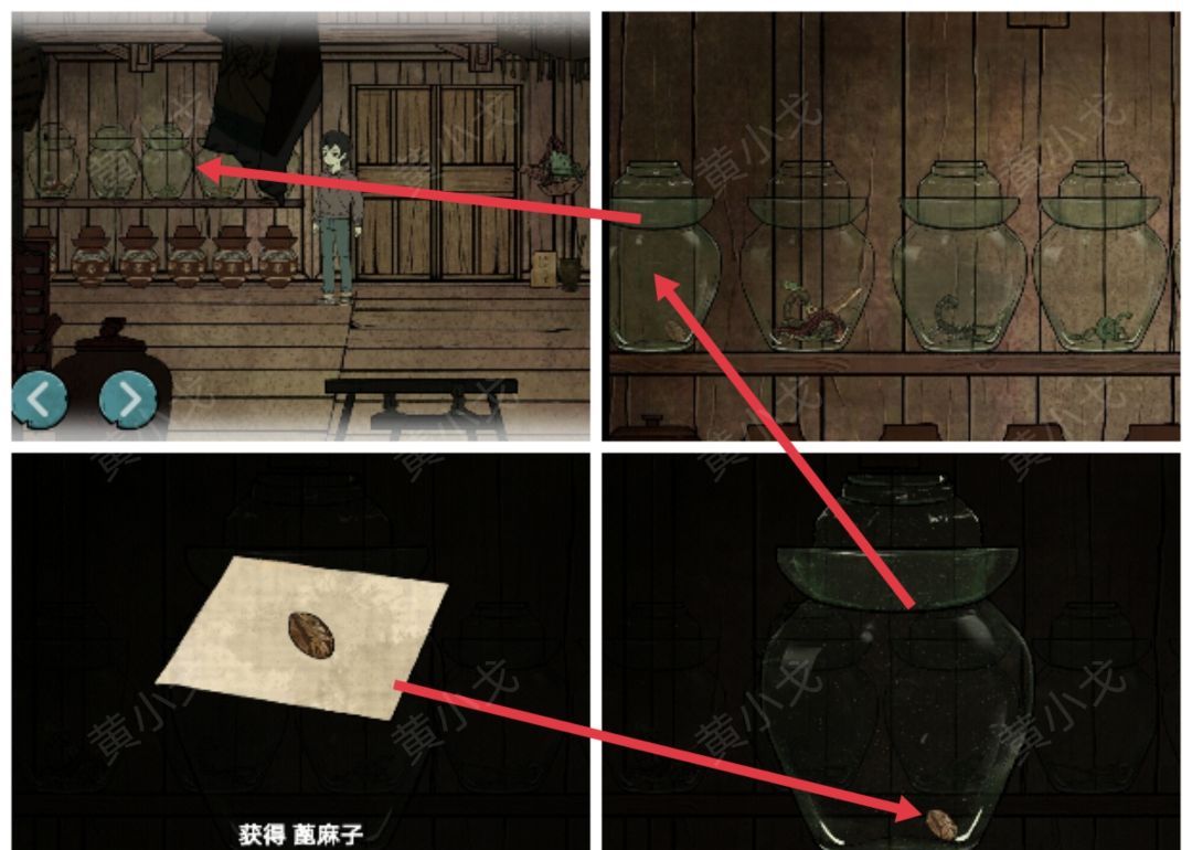 洞娘第六章通关图文攻略