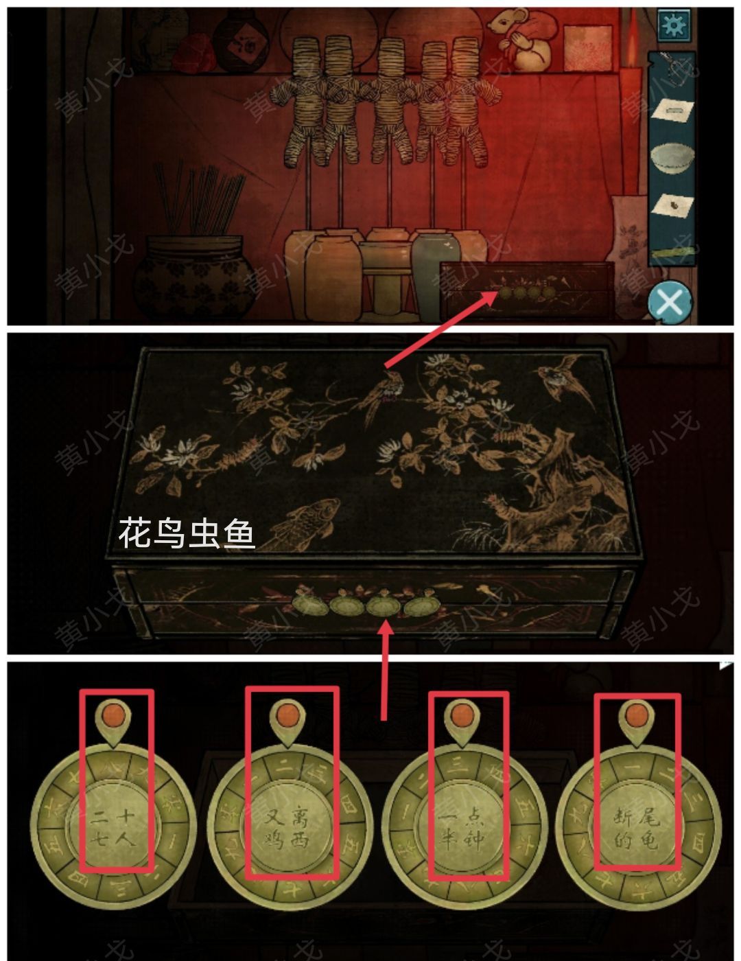 洞娘第六章通关图文攻略