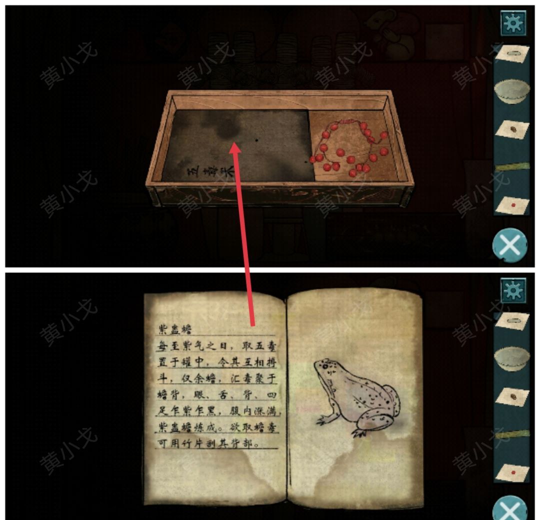 洞娘第六章通关图文攻略
