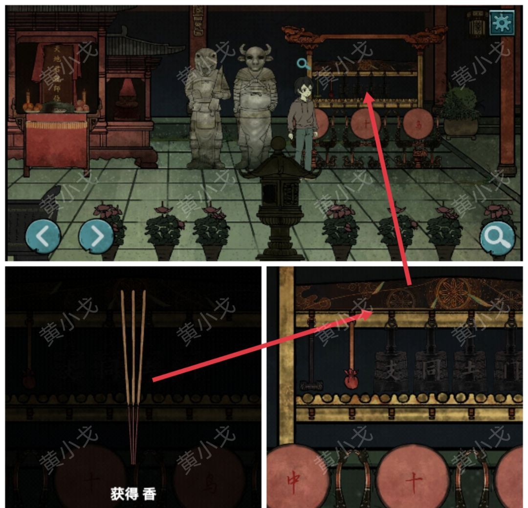 洞娘第五章：落花洞女通关图文攻略