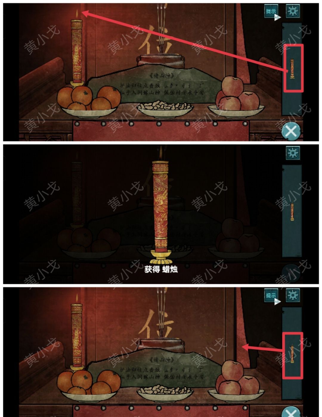 洞娘第五章：落花洞女通关图文攻略