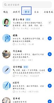 doubaocom官方网站链接直达