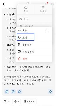 doubaocom官方网站链接直达