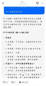 doubaocom官方网站链接直达