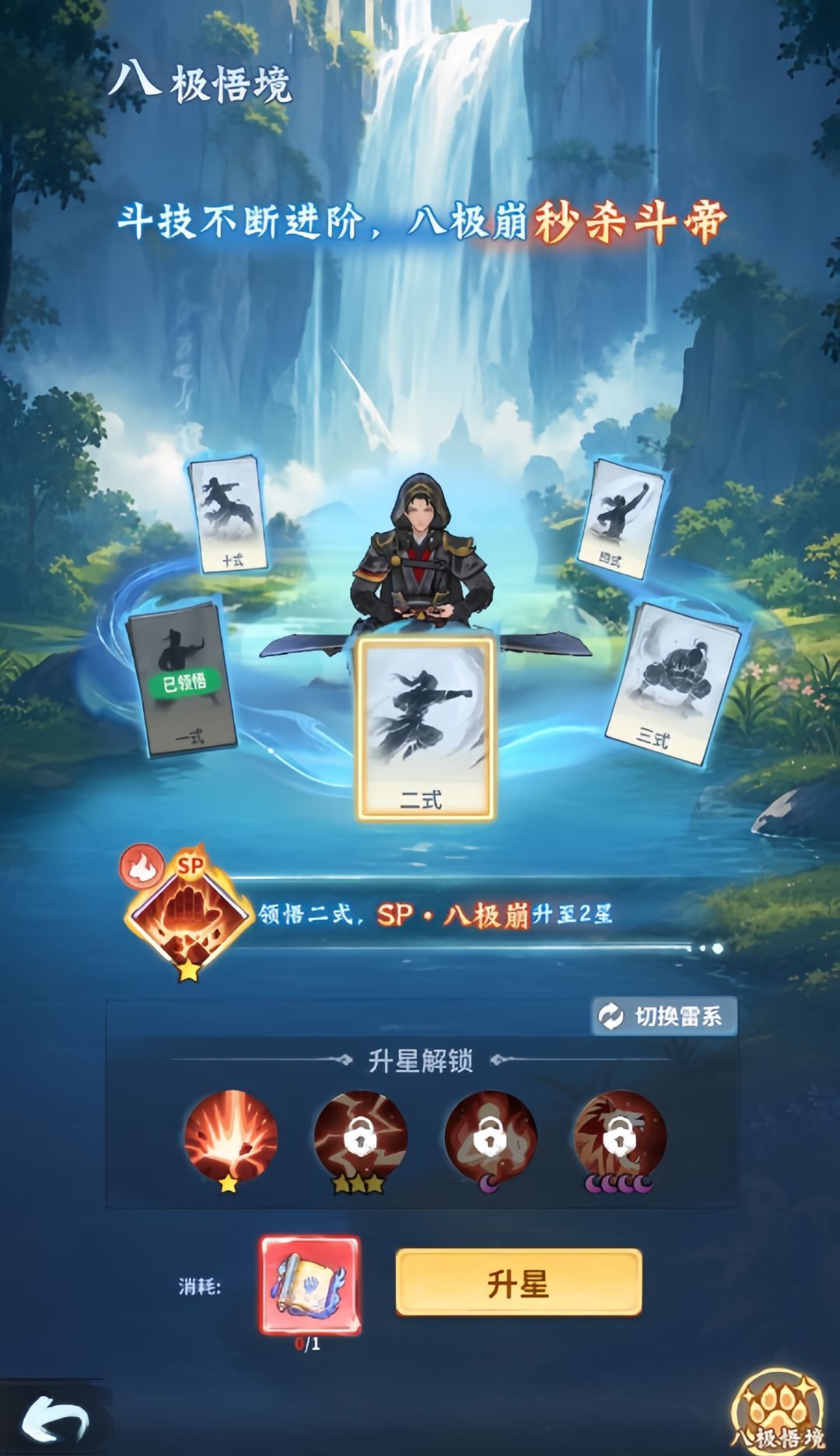 斗破苍穹：斗帝之路开服福利一览