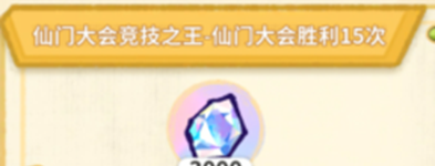 《斗破仙境》资源获取与分配攻略