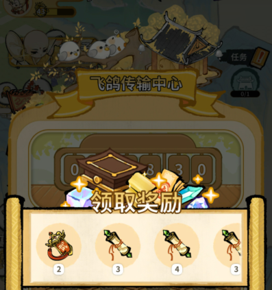 《斗破仙境》资源获取与分配攻略