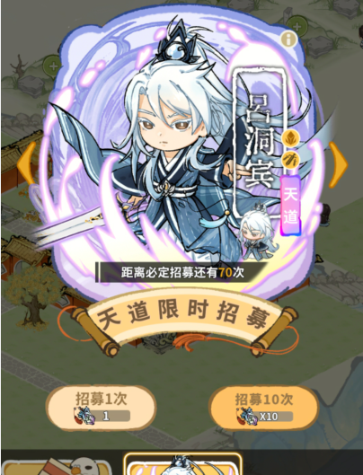 《斗破仙境》资源获取与分配攻略