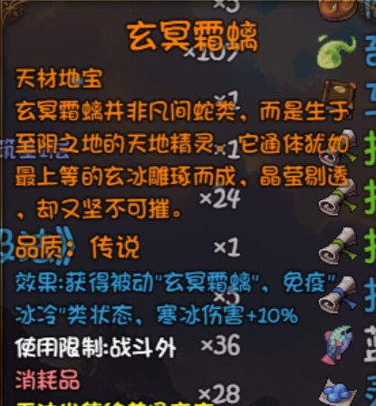 《大千世界2》出村后的一些探索和准备