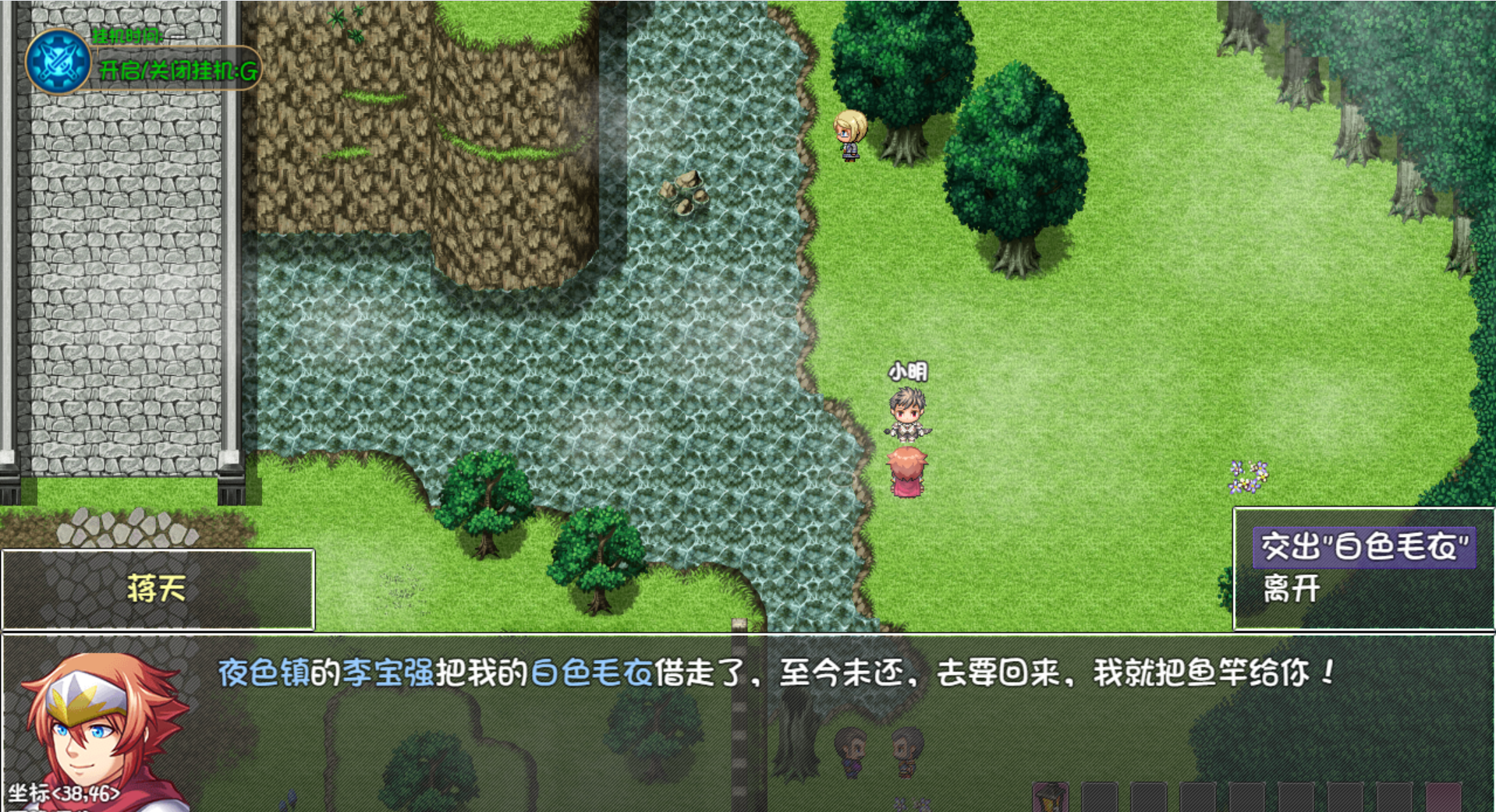 《大千世界2》钓鱼相关介绍