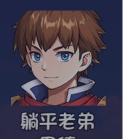 《大千世界2》队友招募攻略大全