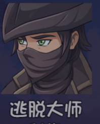 《大千世界2》队友招募攻略大全