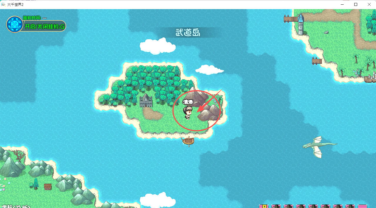 《大千世界2》佛门开局保姆级攻略