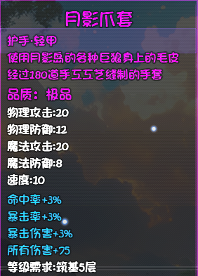 《大千世界2》佛门开局保姆级攻略