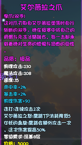 《大千世界2》佛门开局保姆级攻略