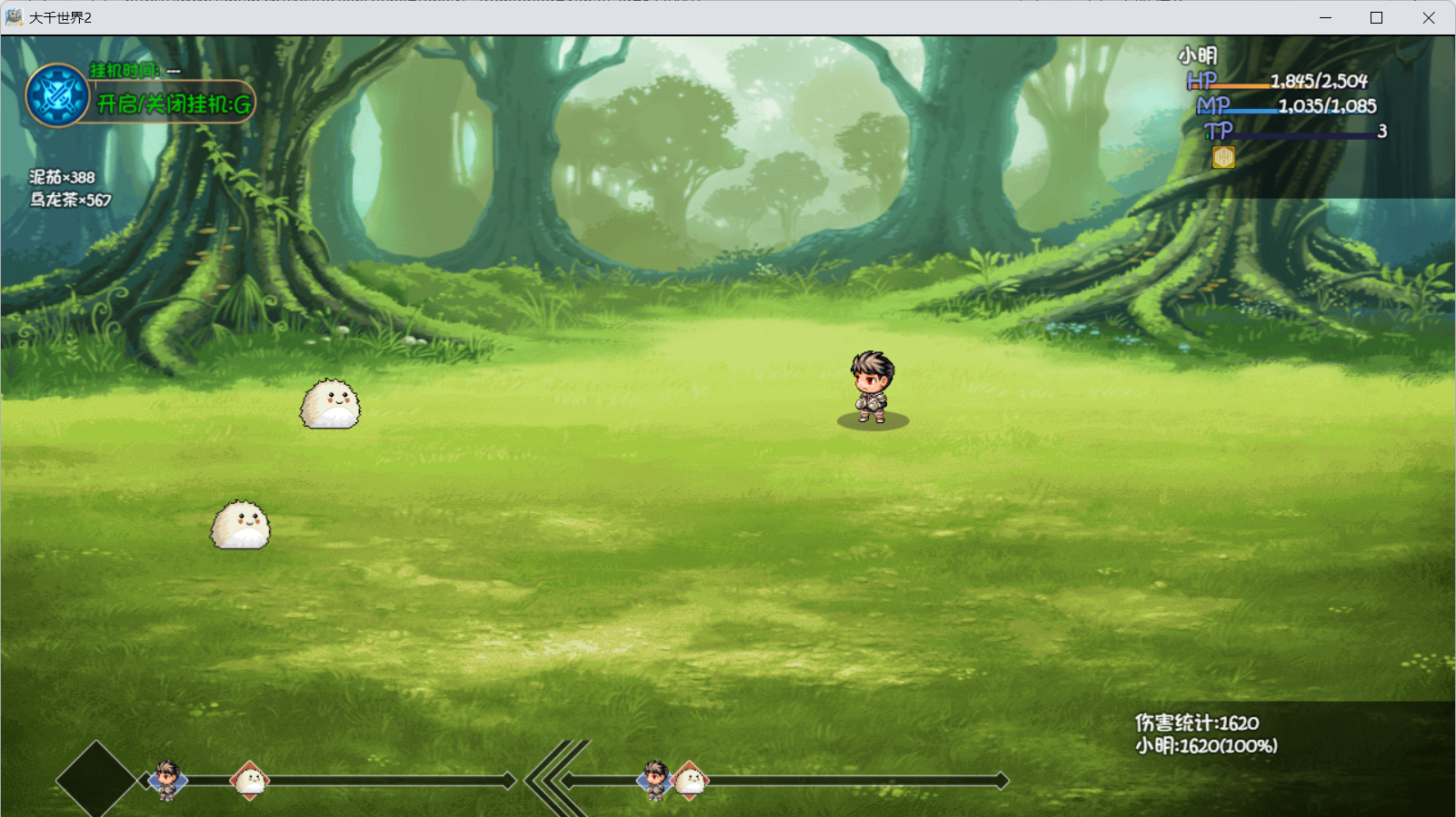 大千世界2固定伤害加成介绍与测试