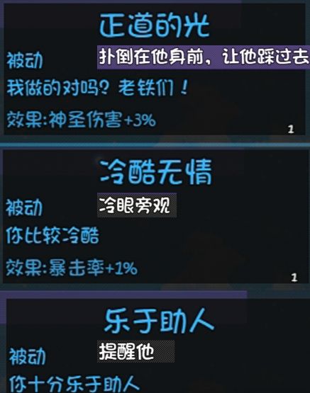 《大千世界2》开局选项篇