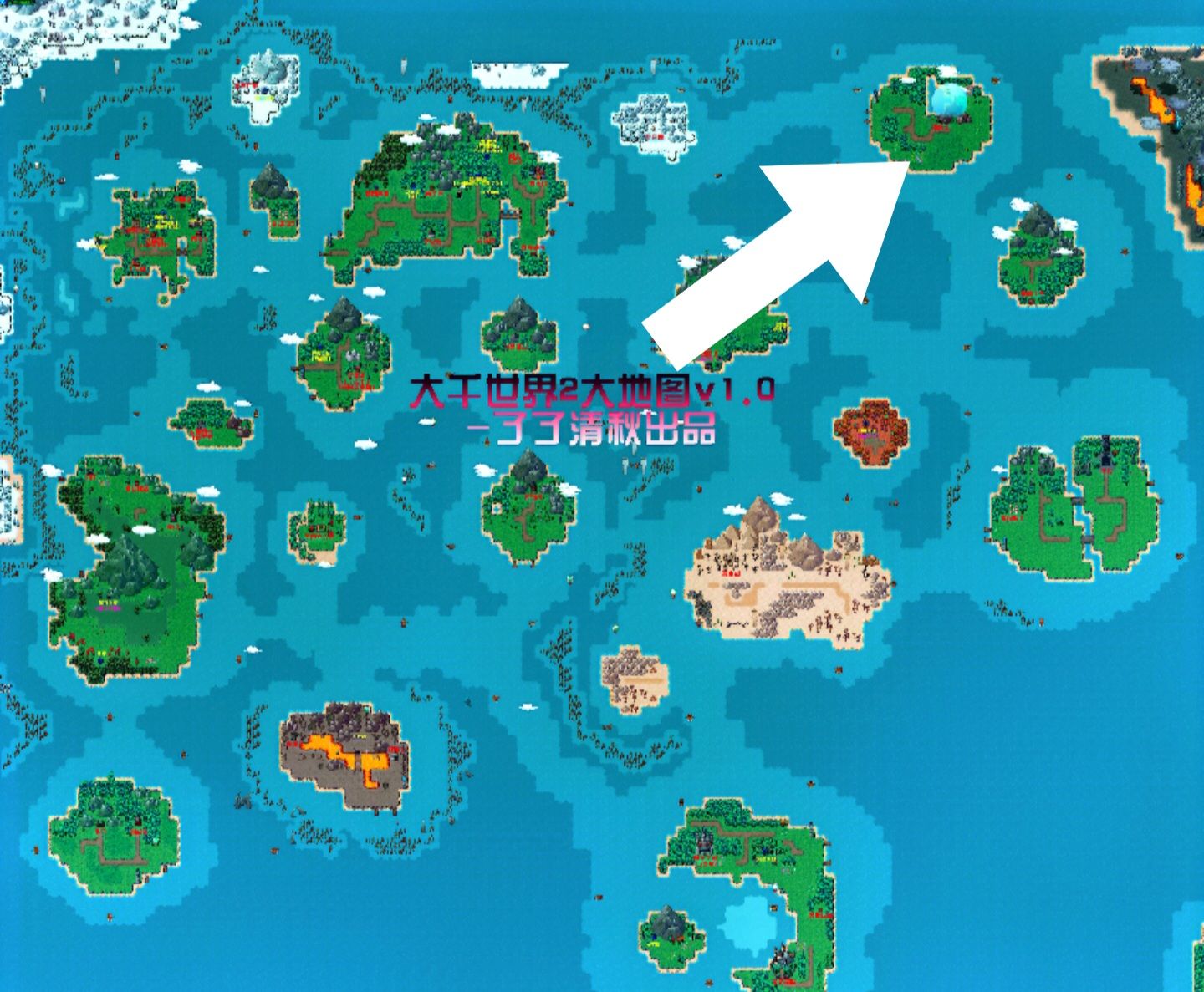 《大千世界2》门派龙虎山篇