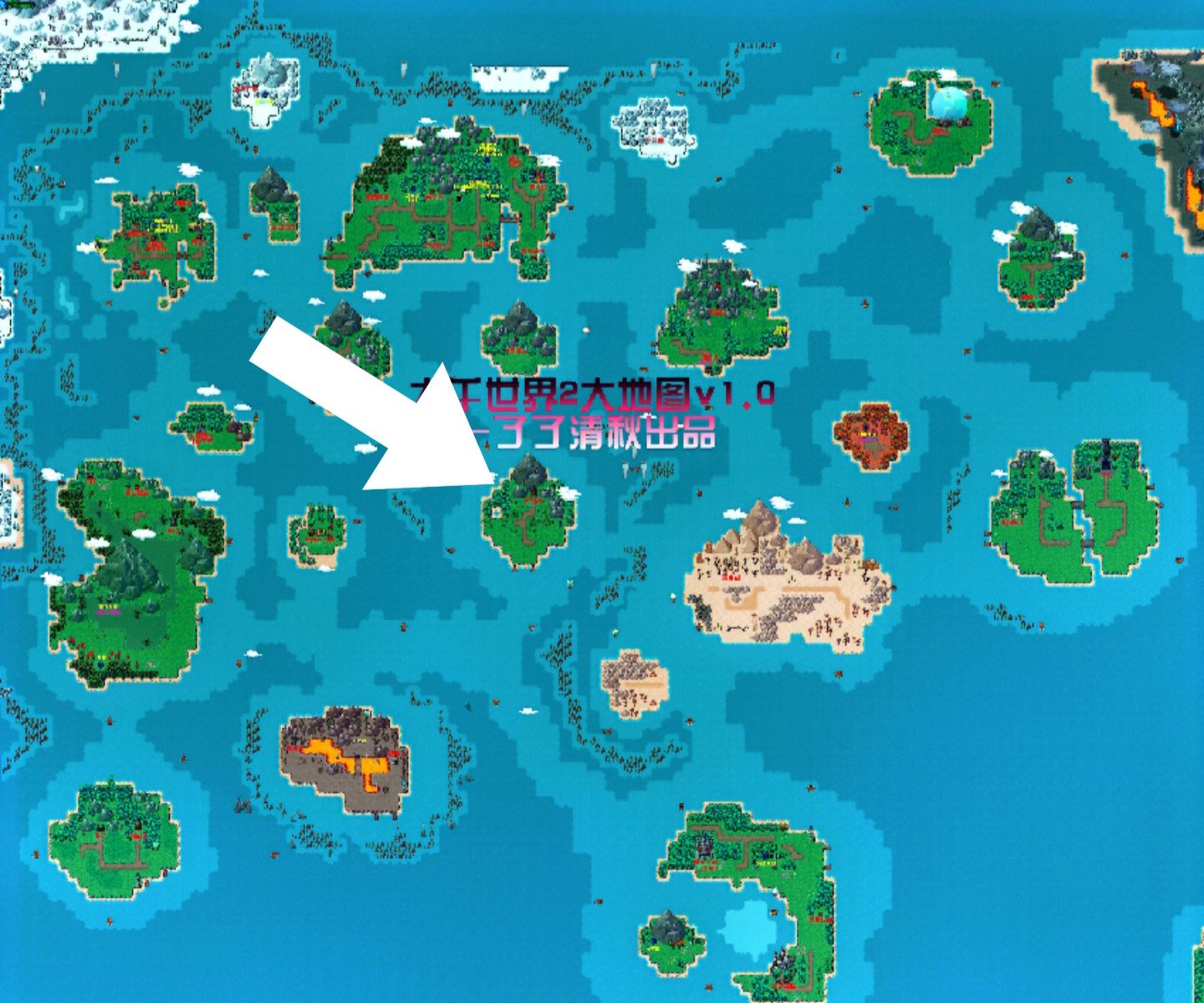 《大千世界2》门派天剑篇