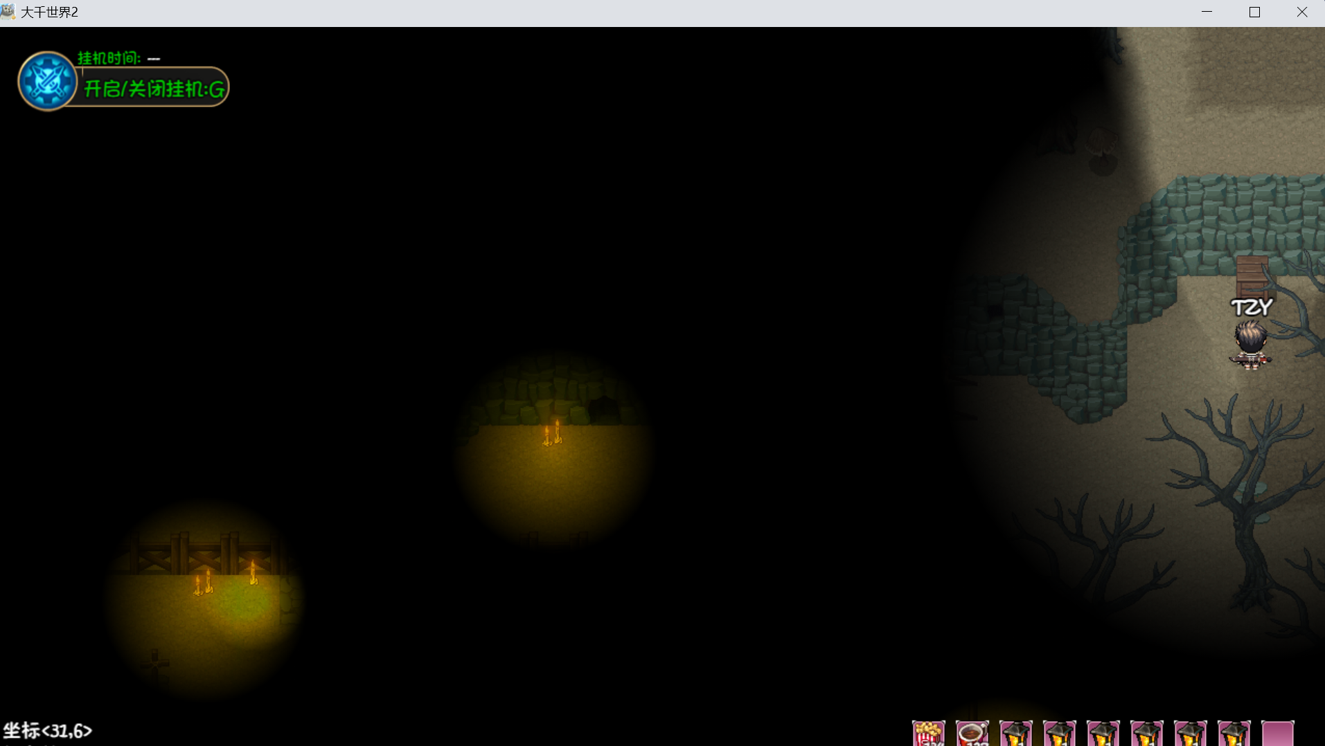 大千世界2美食珍馐任务食材收集攻略