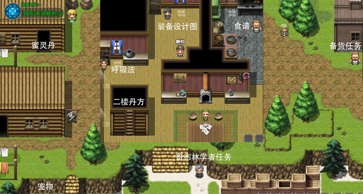 《大千世界2》三村岛攻略