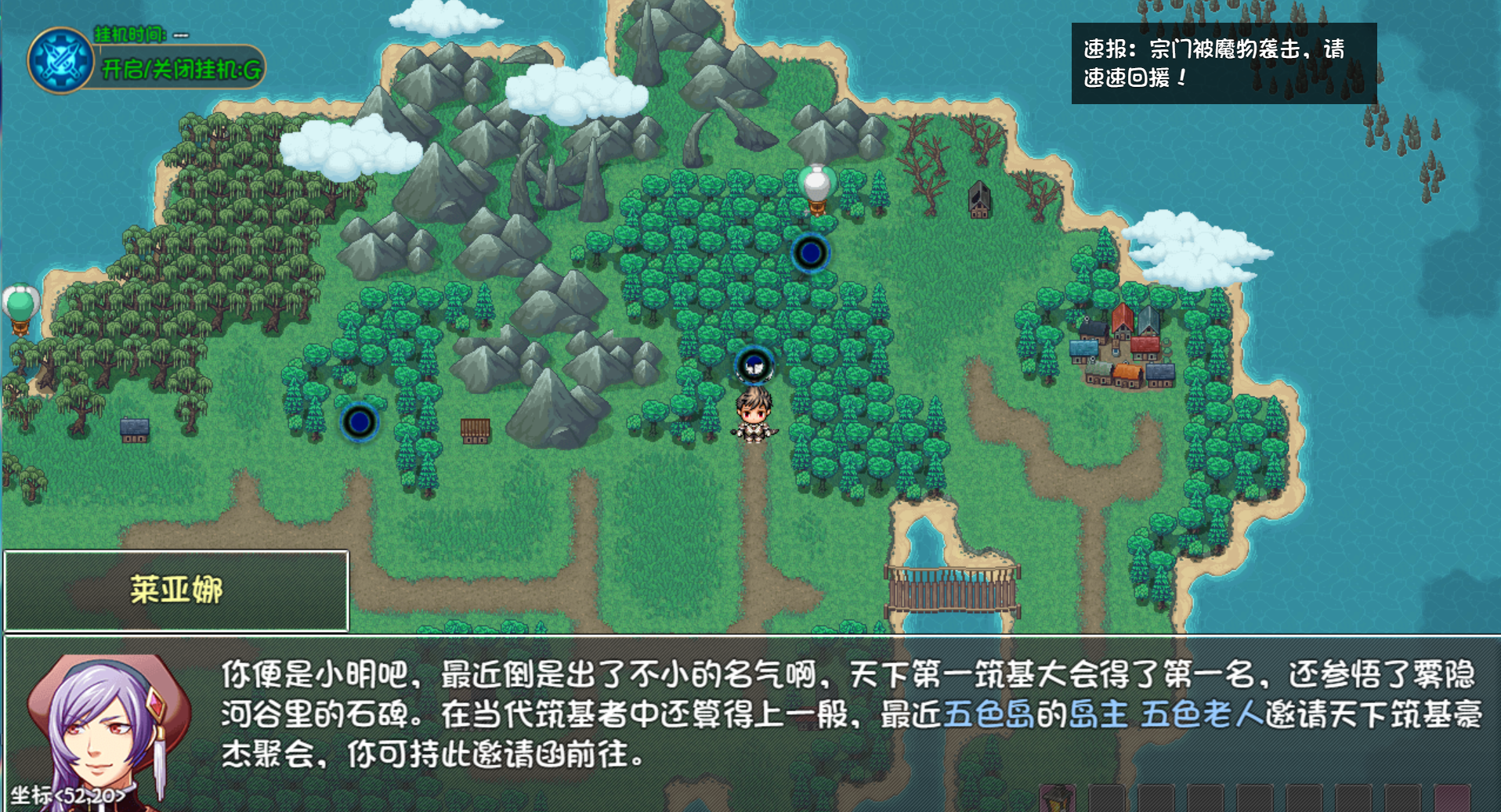 《大千世界2》武道大会备战攻略