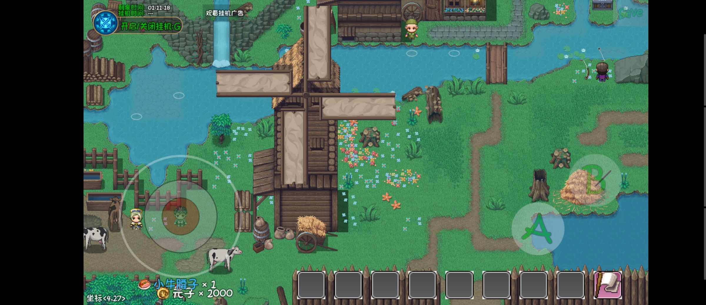 《大千世界2》无需战斗获得的特殊宝箱和物品一览