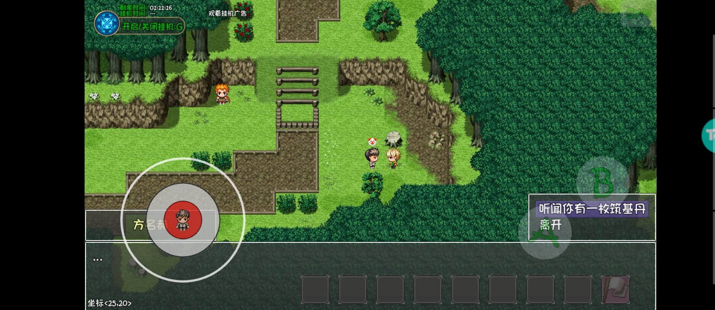 《大千世界2》无需战斗获得的特殊宝箱和物品一览