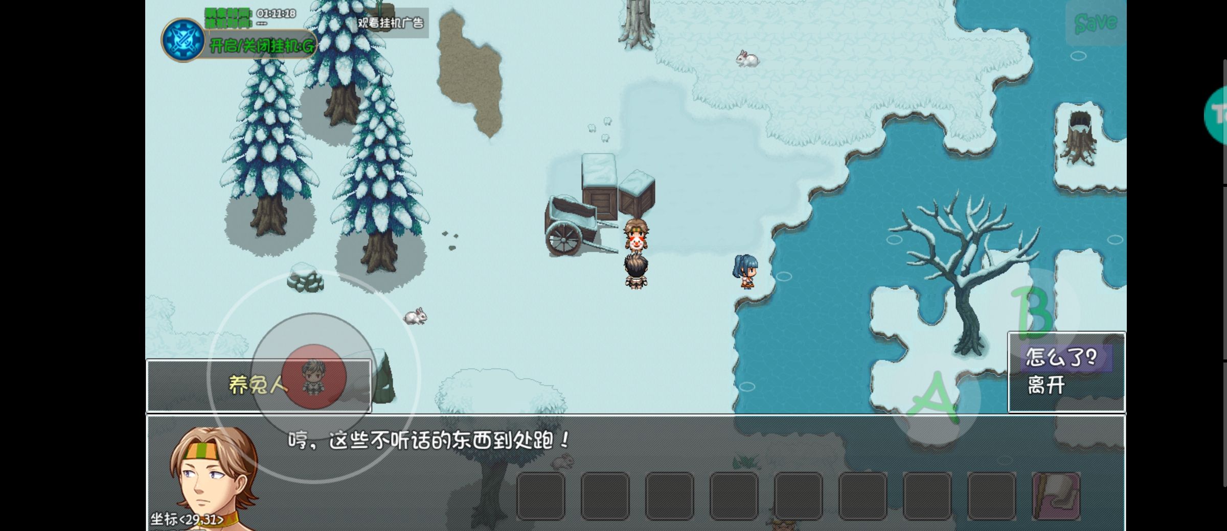 《大千世界2》无需战斗获得的特殊宝箱和物品一览