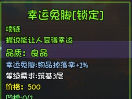 《大千世界2》无需战斗获得的特殊宝箱和物品一览