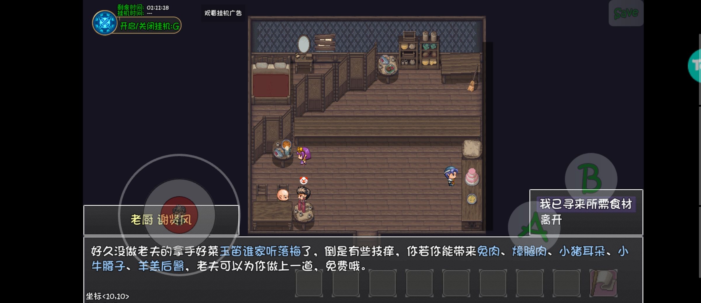 《大千世界2》无需战斗获得的特殊宝箱和物品一览