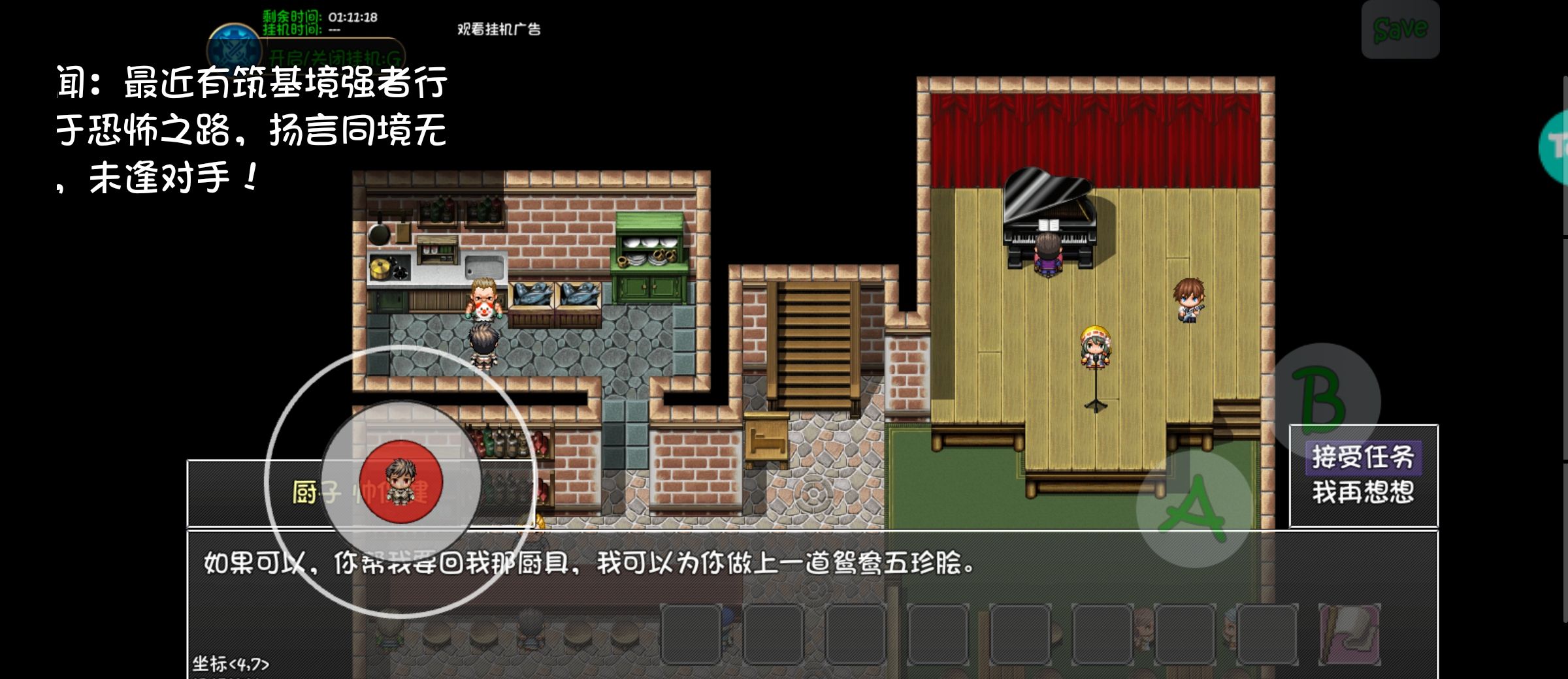 《大千世界2》无需战斗获得的特殊宝箱和物品一览