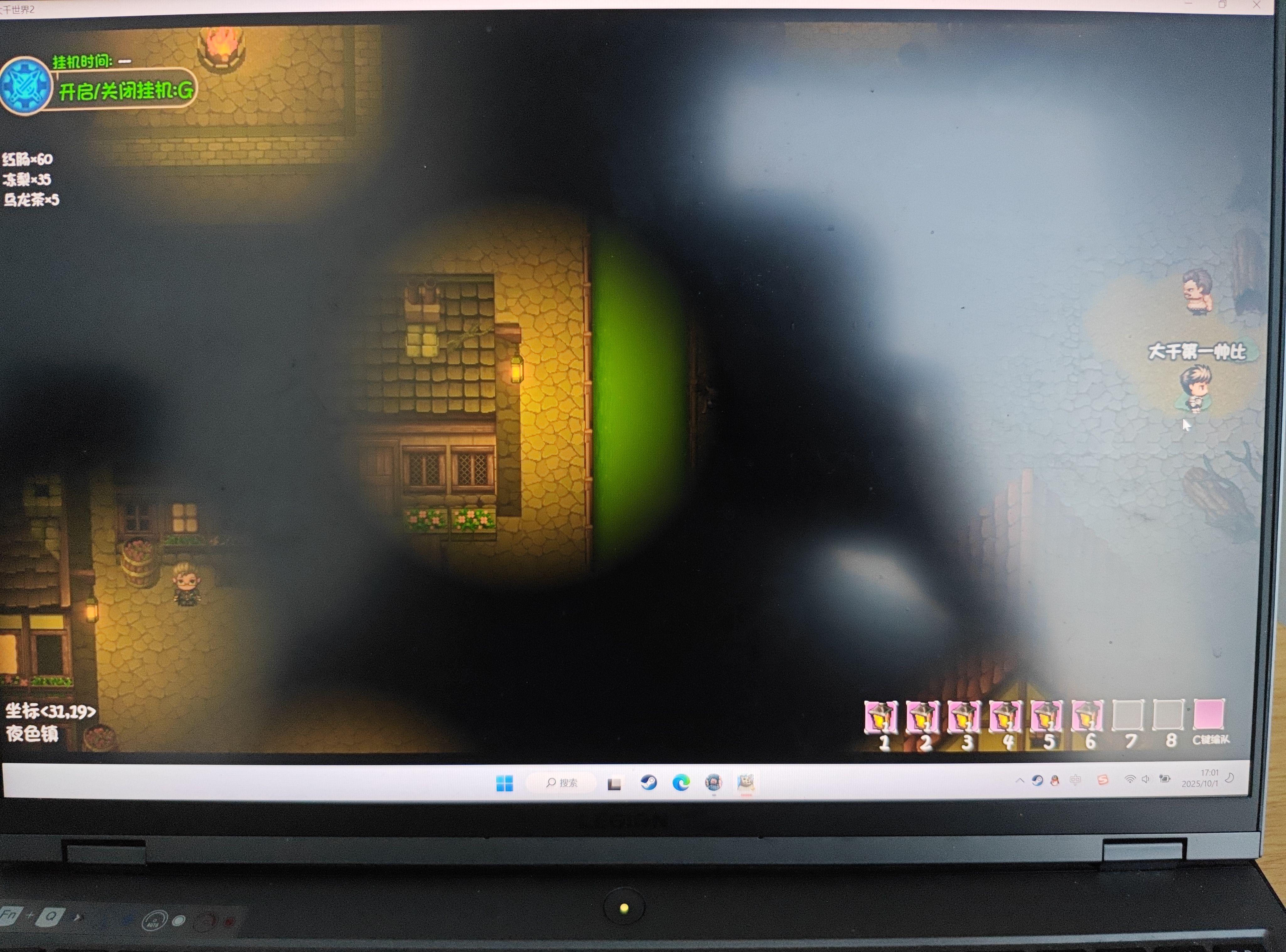 大千世界2玉笛谁家听落梅任务攻略