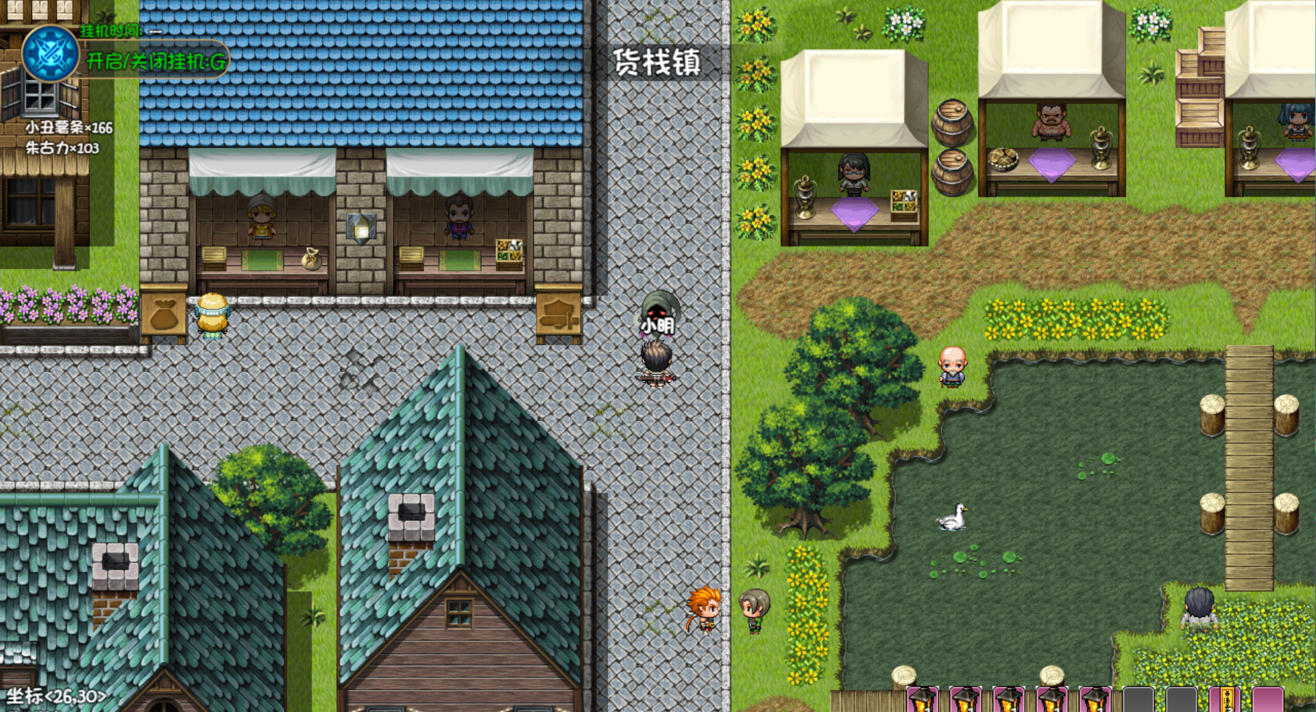 大千世界2夜色镇驱魔协会任务攻略