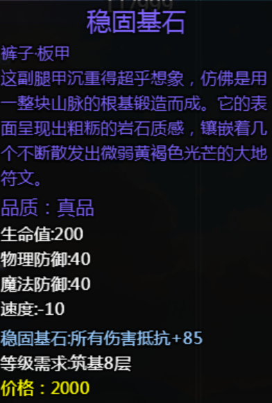 大千世界2抓鬼宝箱汇总