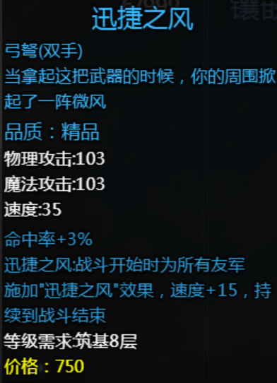 大千世界2抓鬼宝箱汇总