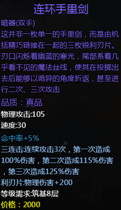 大千世界2抓鬼宝箱汇总