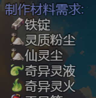 大千世界2抓鬼宝箱汇总